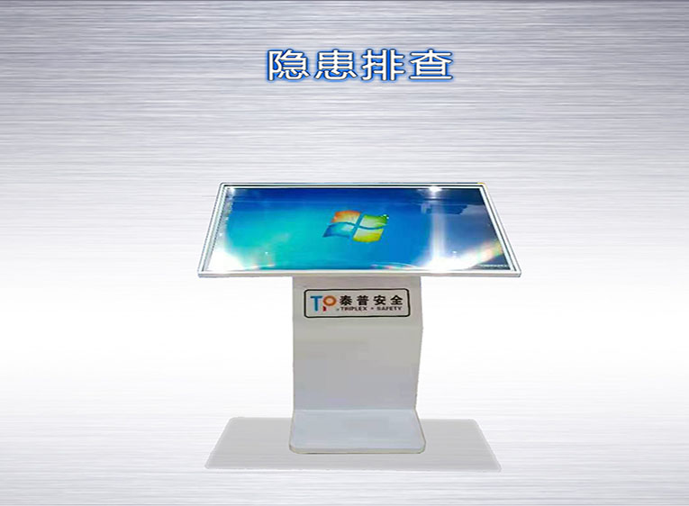 建筑安全体验区