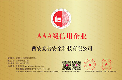 智慧科技馆 智慧科技馆